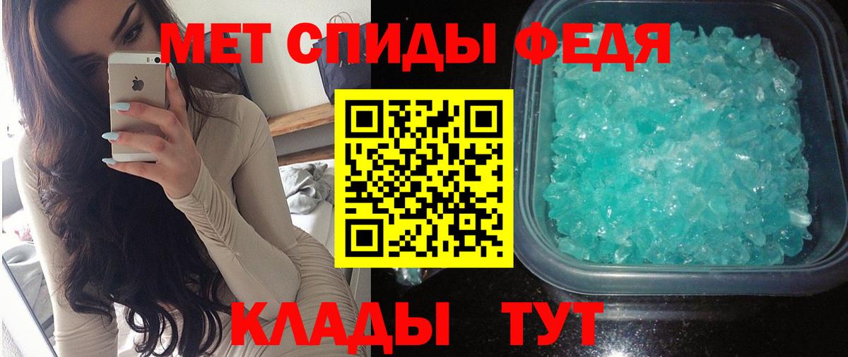 Amphetamine Розовый Троицк