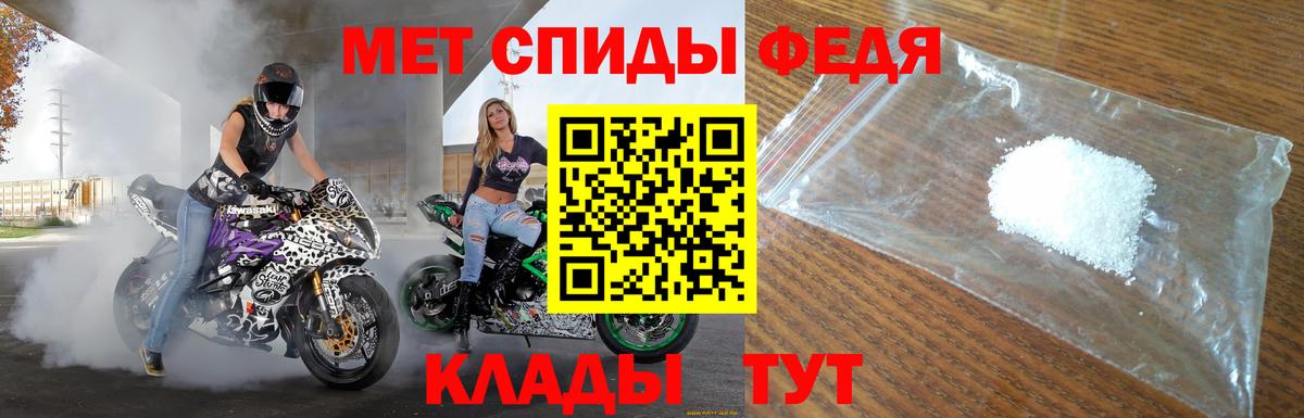 Amphetamine  Вход с VPN  Амфетамин  АМФ Premium  Троицк 