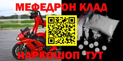 бутик Лесосибирск