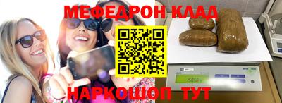 прущая мука Ливны