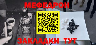 прущая мука Ливны
