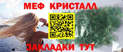трава Малгобек