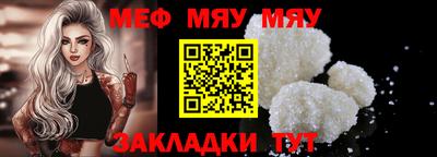 мефедрон мука Ликино-Дулёво
