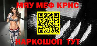 трава Малгобек
