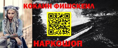 бутик Лесосибирск