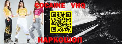 мефедрон мука Ликино-Дулёво