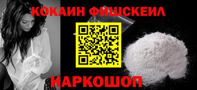 бутик Лесосибирск