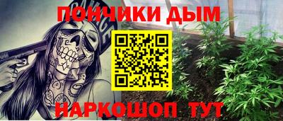 бутик Лесосибирск