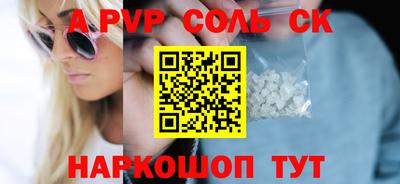 трава Малгобек