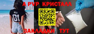 бутик Лесосибирск