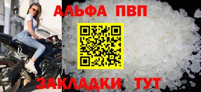 мефедрон мука Ликино-Дулёво