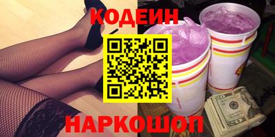 бутик Лесосибирск