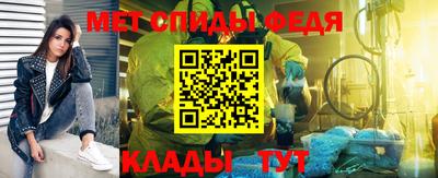 ALPHA-PVP Мариинск