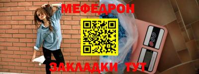 трава Малгобек