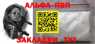 прущая мука Ливны