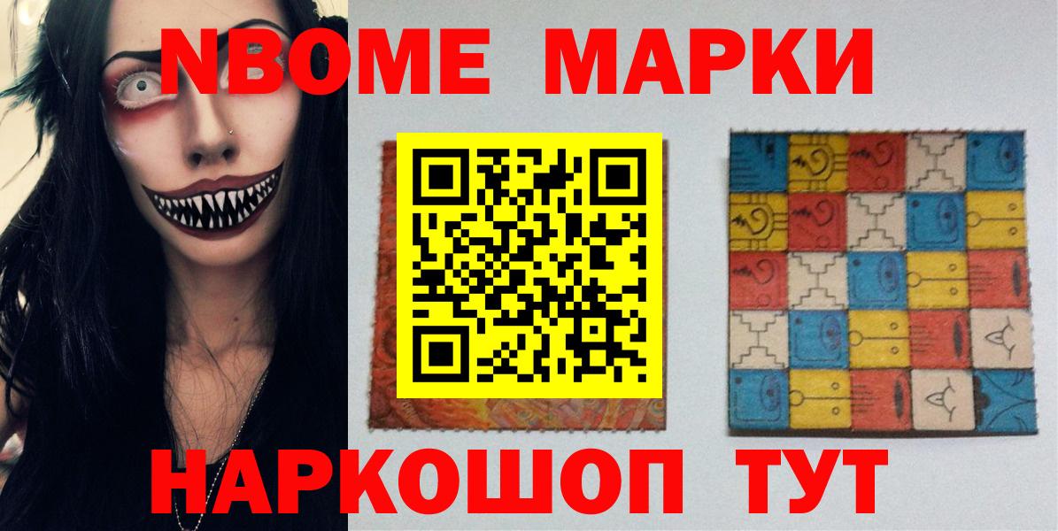Гашиш  Вход с VPN  Троицк  Мефедрон   Codein 