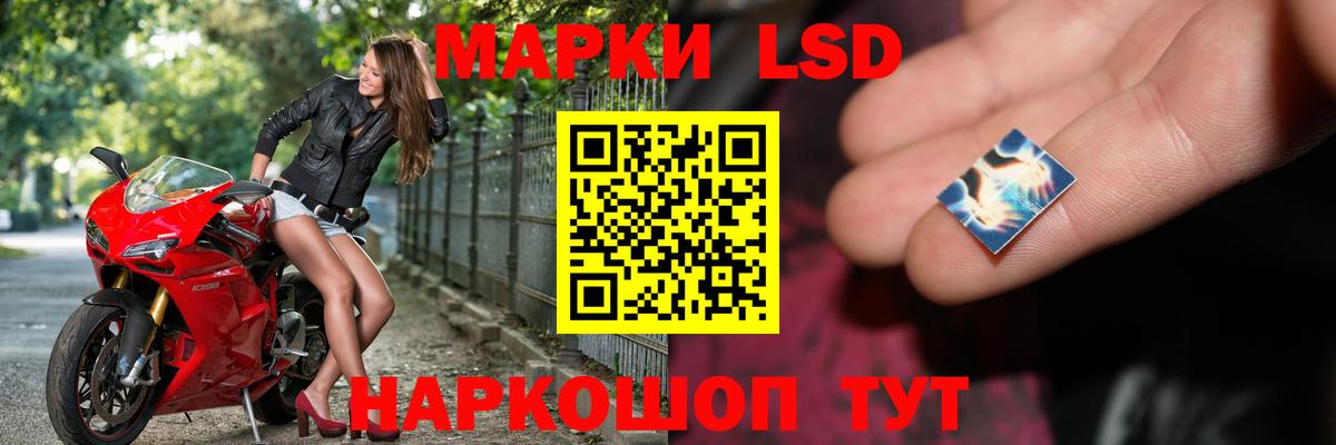 LSD-25 экстази ecstasy Троицк
