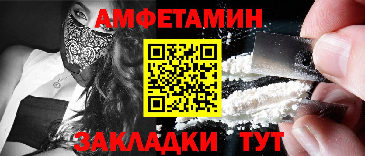 МЕТАМФЕТАМИН кристалл  МЕТАМФЕТАМИН кристалл  Троицк  Вход с VPN 