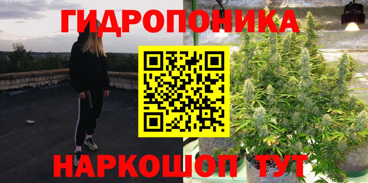 Марихуана MAZAR  Вход с VPN  Бошки марихуана White Widow  Марихуана Ganja  Троицк 